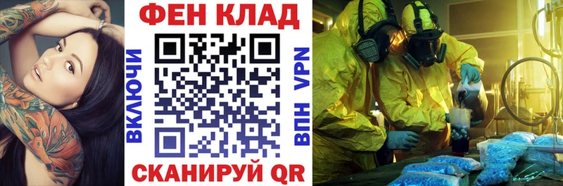АМФ 98%  где купить наркоту  Ворсма 