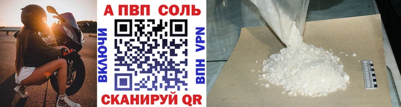 Alpha-PVP Crystall  Ворсма 