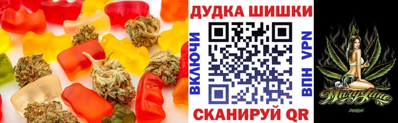 как найти наркотики  Ворсма  Cannafood марихуана 