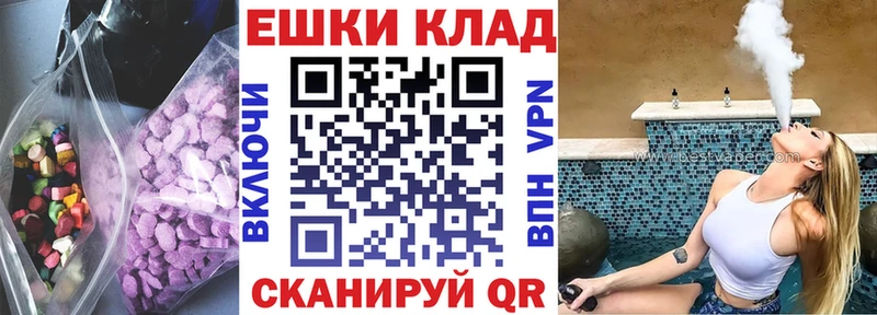 ЭКСТАЗИ DUBAI где купить Ворсма