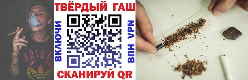 Гашиш VHQ  купить наркоту  Ворсма 