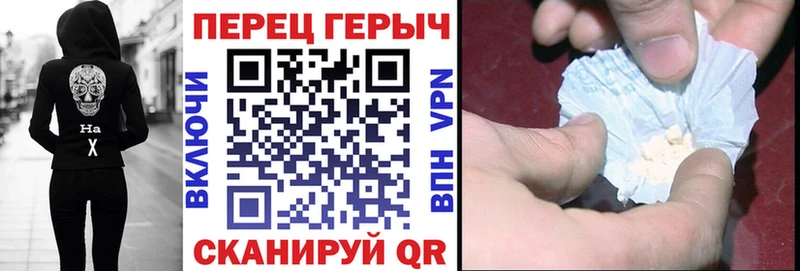 продажа наркотиков  Ворсма  ГЕРОИН Афган 