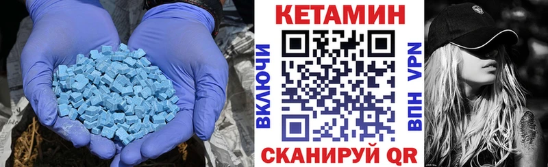 купить  цена  Ворсма  Кетамин ketamine 