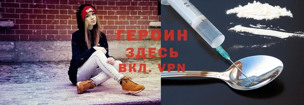гашик Аша