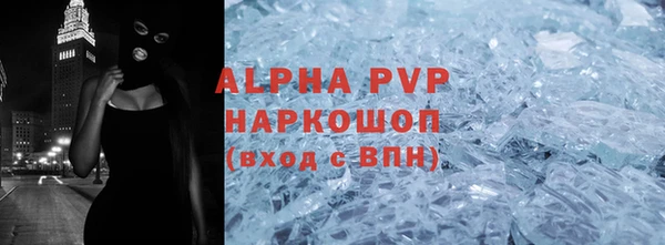 кокс Бугульма