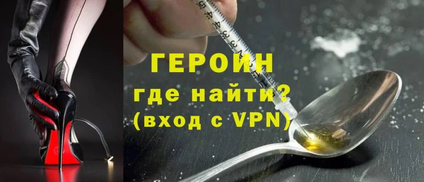 ALPHA PVP Ахтубинск