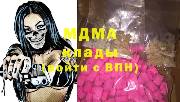 кокс Бугульма