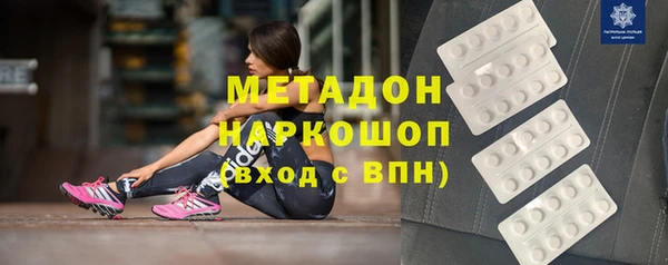 герыч Верхний Тагил
