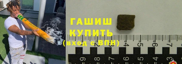 молекула духа Бронницы