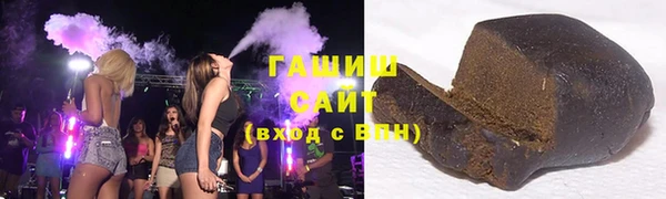 дистиллят марихуана Бабаево