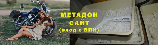 кокс Бугульма