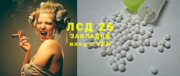 ALPHA PVP Ахтубинск