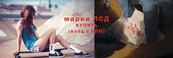 амф Белокуриха