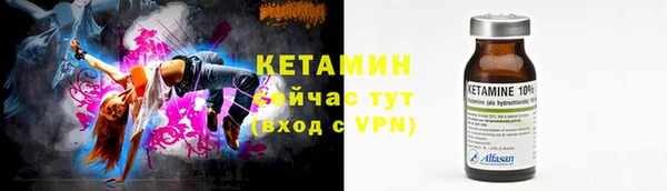 меф VHQ Верея