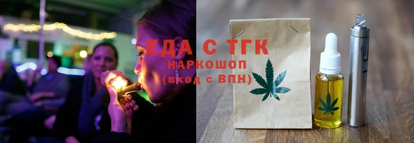 дистиллят марихуана Бабаево