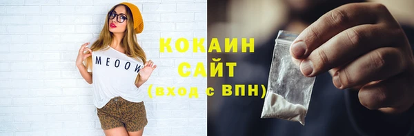 гашик Аша