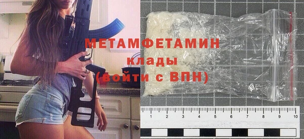 герыч Верхний Тагил
