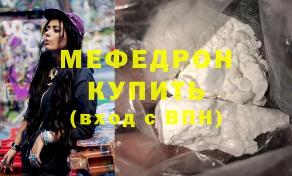 дистиллят марихуана Бабаево