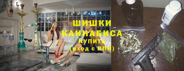 ALPHA PVP Ахтубинск
