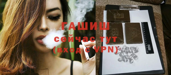 меф VHQ Верея