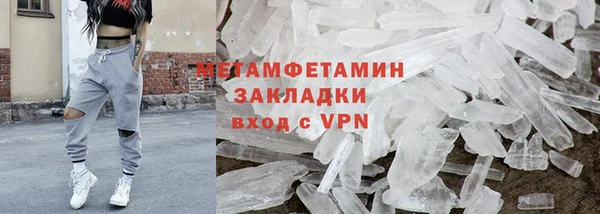 кокс Бугульма
