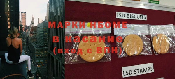 гашик Аша