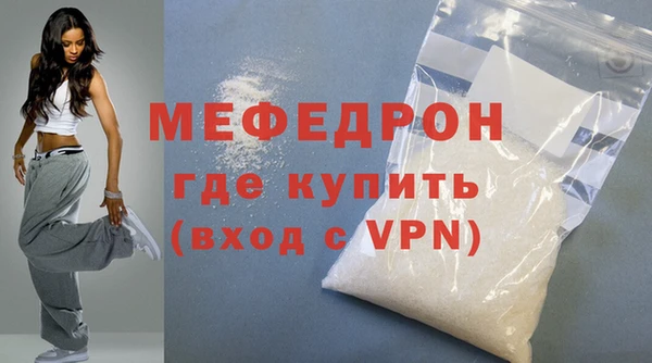 ALPHA PVP Ахтубинск