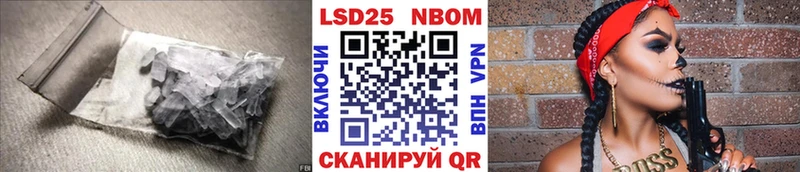 LSD-25 экстази кислота  Ворсма 