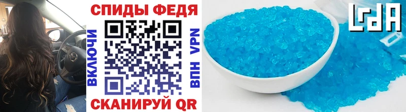 Первитин Methamphetamine где можно купить наркотик Ворсма