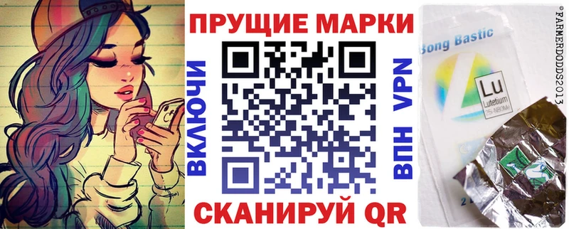 Марки 25I-NBOMe 1,8мг  OMG сайт  Ворсма 