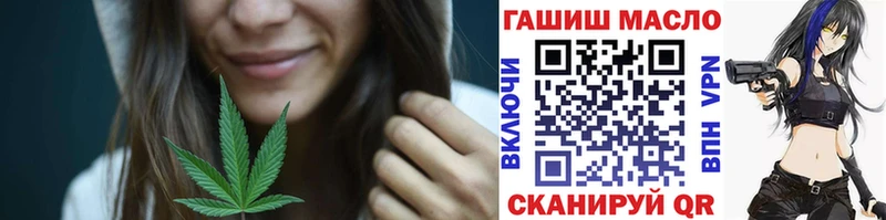 Дистиллят ТГК вейп  Ворсма 