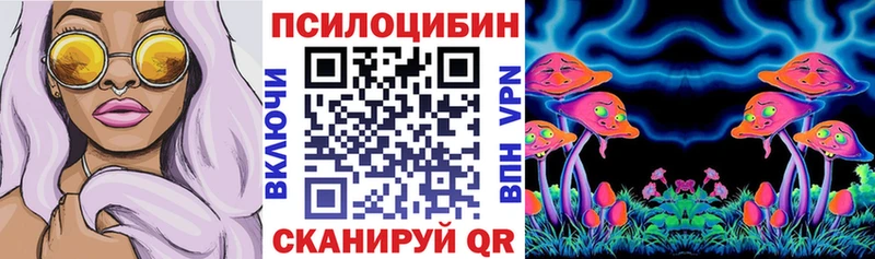 Псилоцибиновые грибы мухоморы  omg вход  Ворсма 