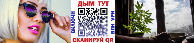 Шишки марихуана Bruce Banner Ворсма
